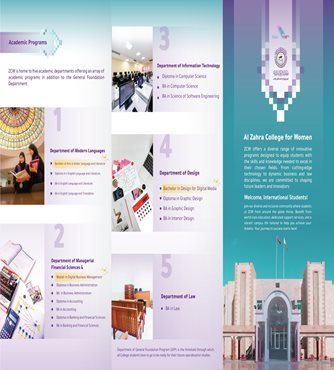 المطوية-انجلش-طولي.jpg