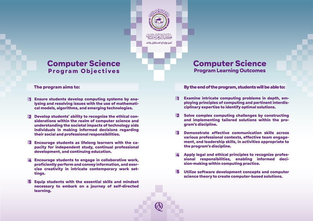 IT-computer-science-طباعة-01.jpg