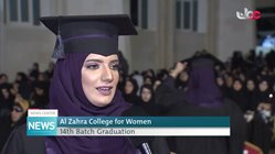 Al Zahra College for Women 14th Batch Graduation